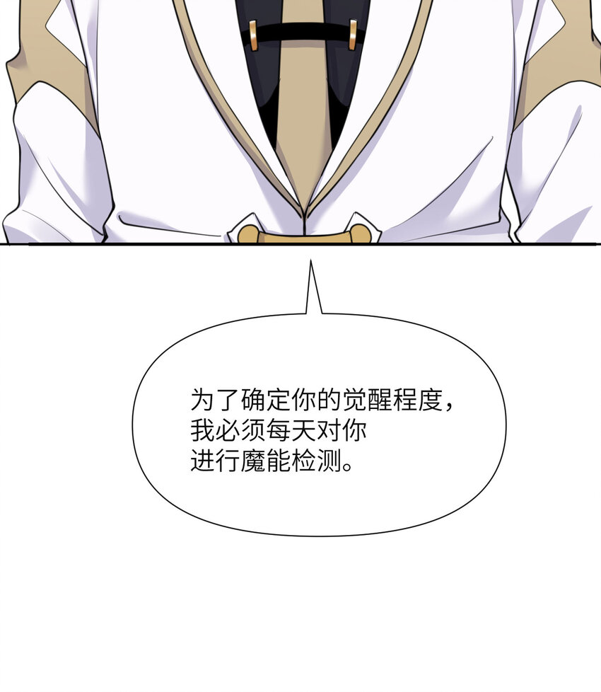 3 谎言56