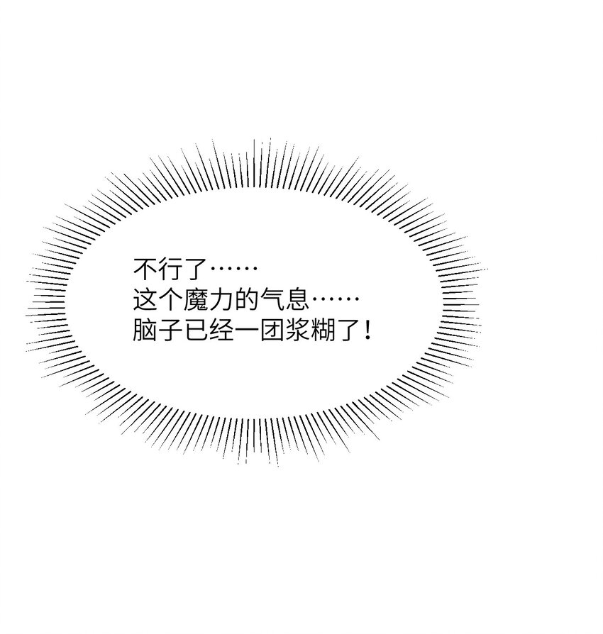12 狂宴14