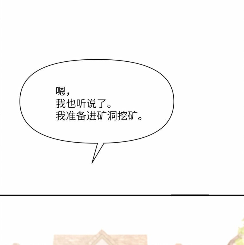 26 开饭15