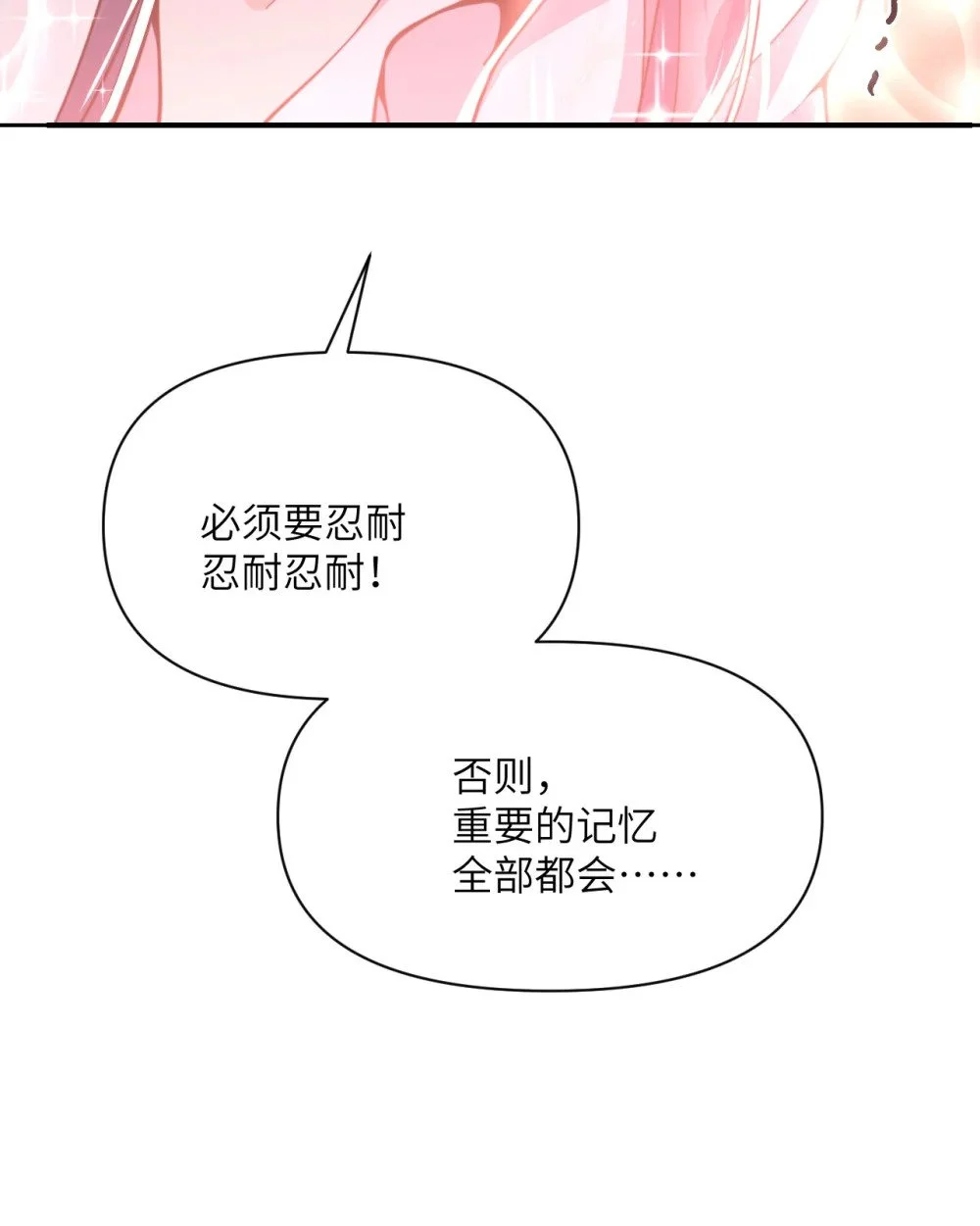 46 让魔界再次伟大98