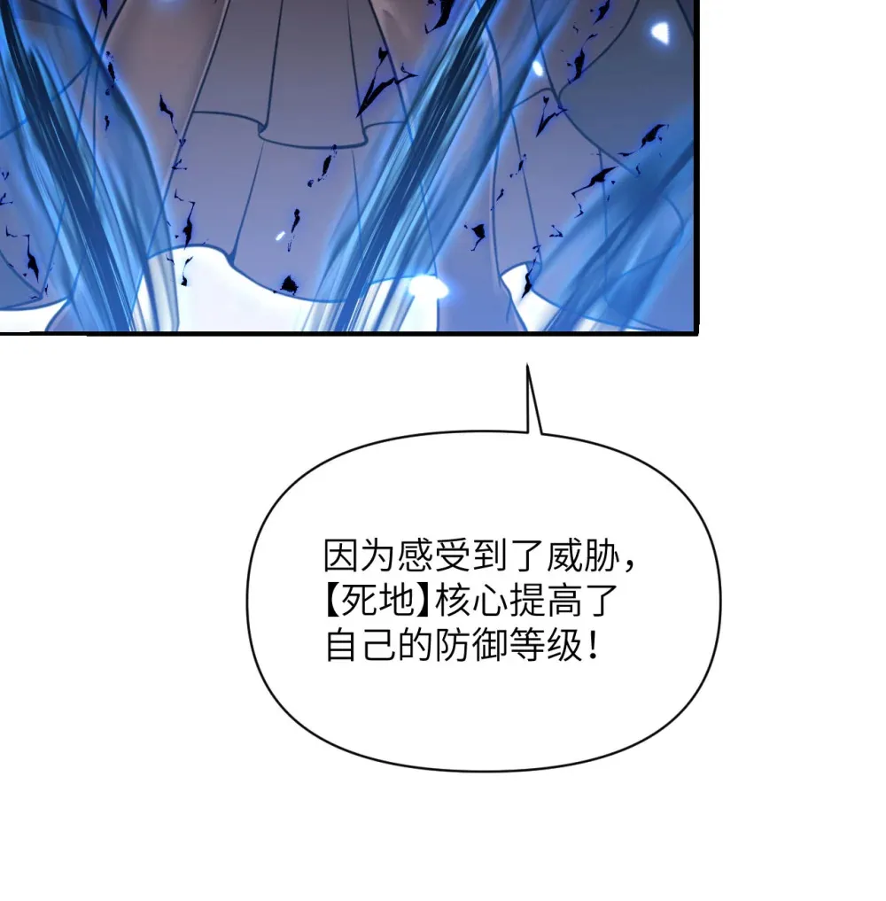 50 规则类死地52