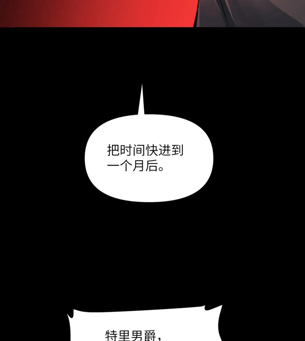 51 伊芙琳的美梦73