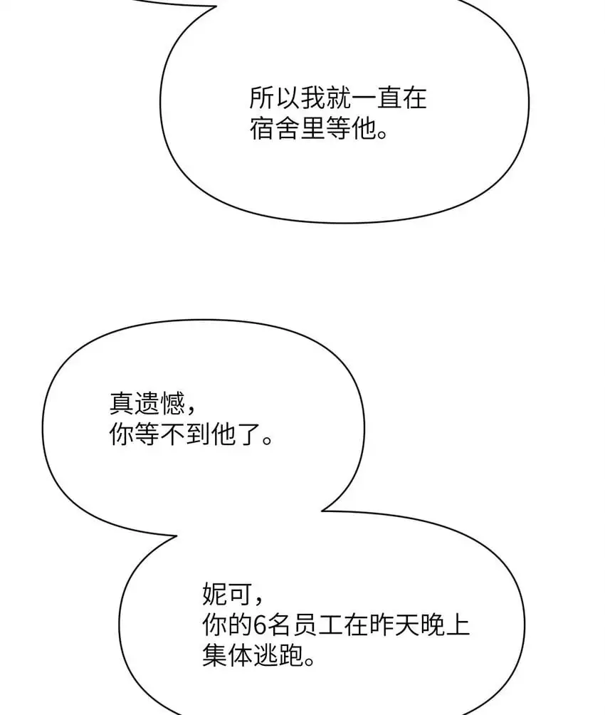 43 破产120