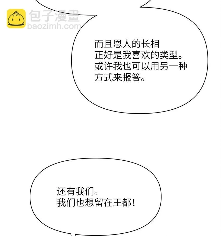 15 提线木偶25