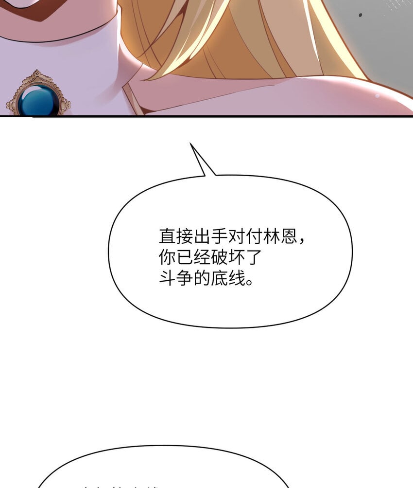 35 凡妮莎夫人12