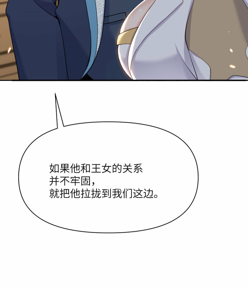 25 叛徒138