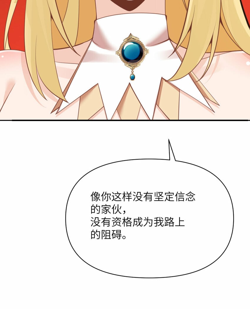 29 怒不可遏70