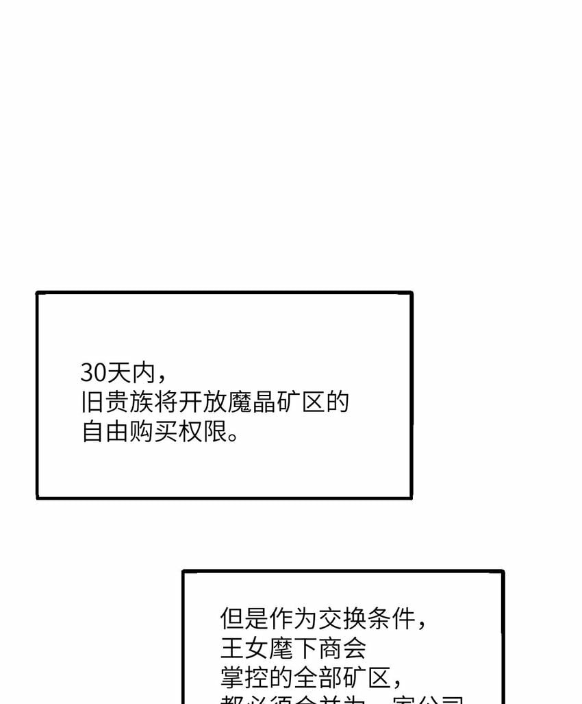 25 叛徒57