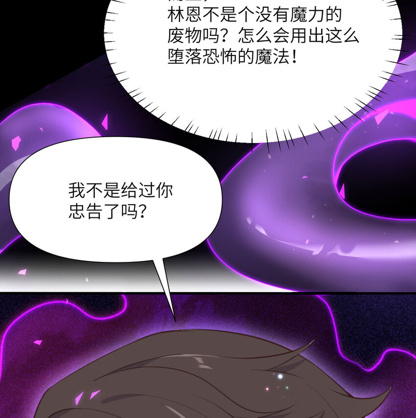 1 来自边境的恶魔48