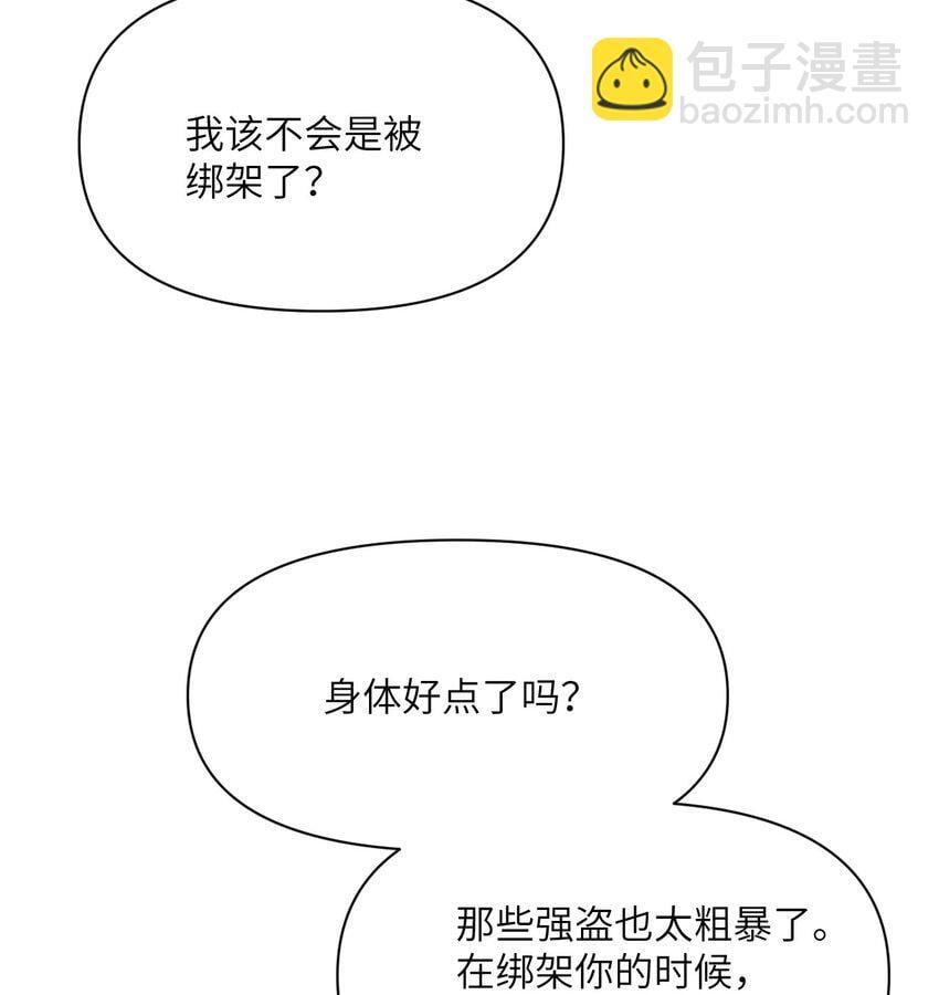 35 凡妮莎夫人48