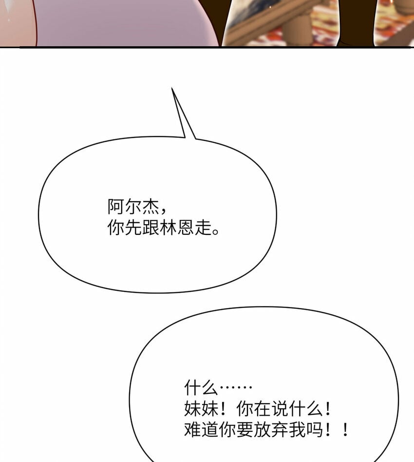 23 王女的疯狗48