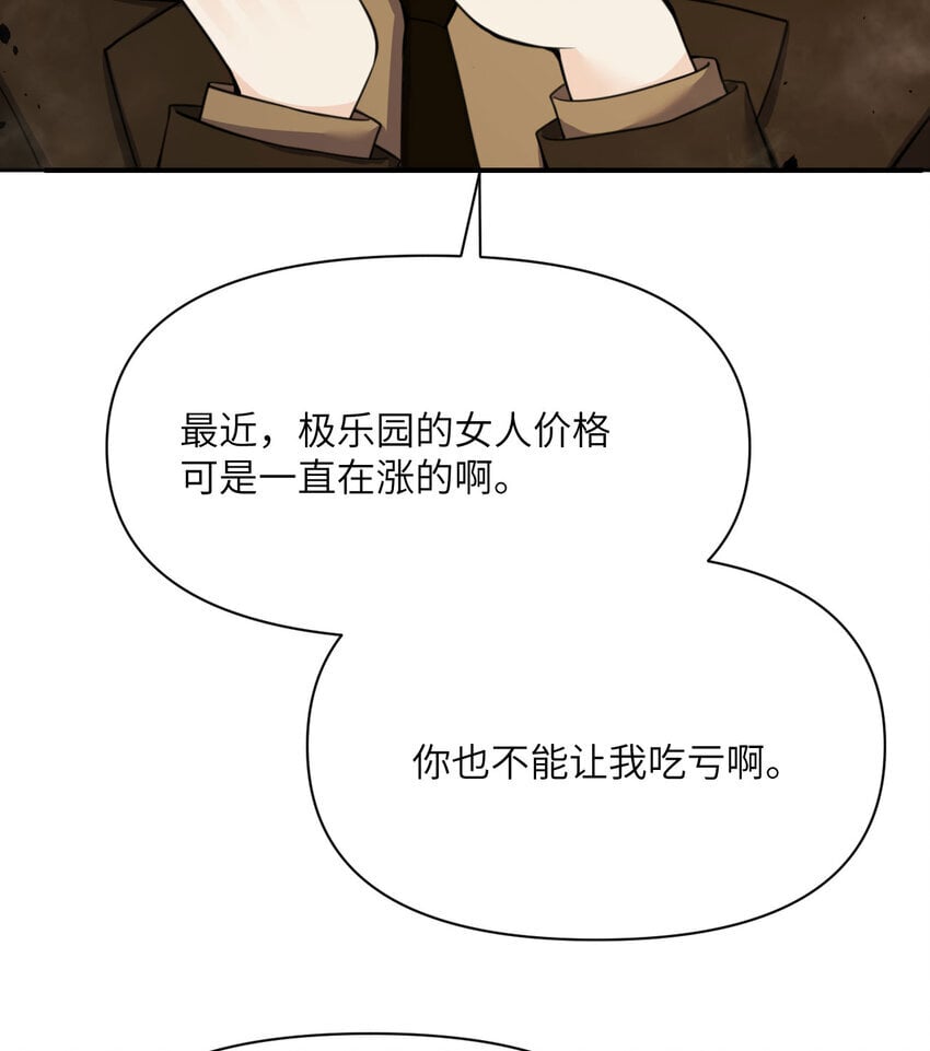 38 魔晶炸弹62