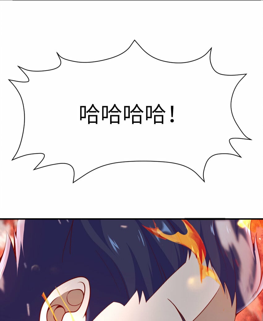 23 王女的疯狗64