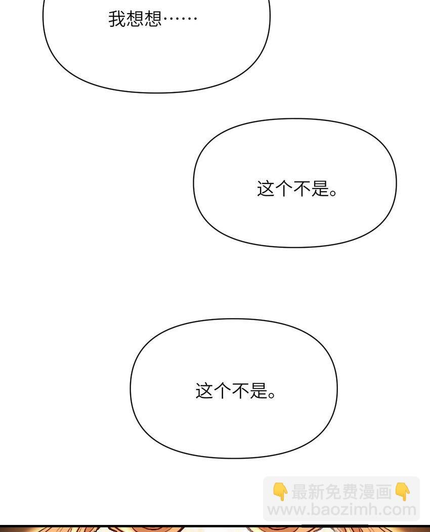 40 逼近的教会猎犬26