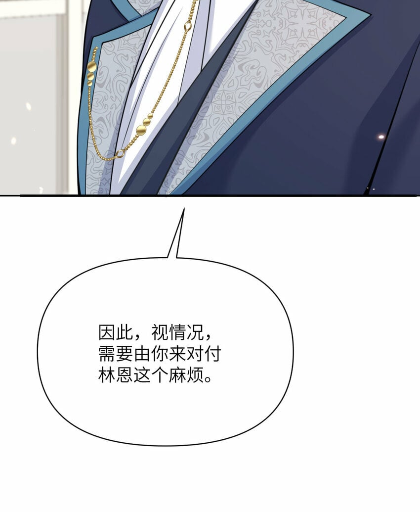 25 叛徒98