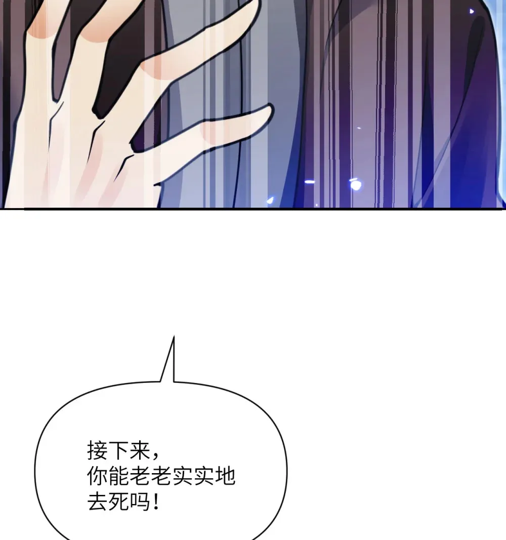 54 林恩隐藏的秘密？25