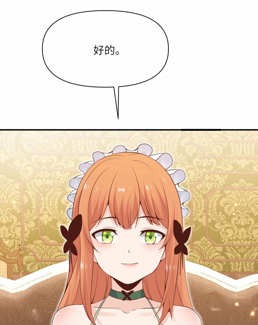 31 贵族的尊严89