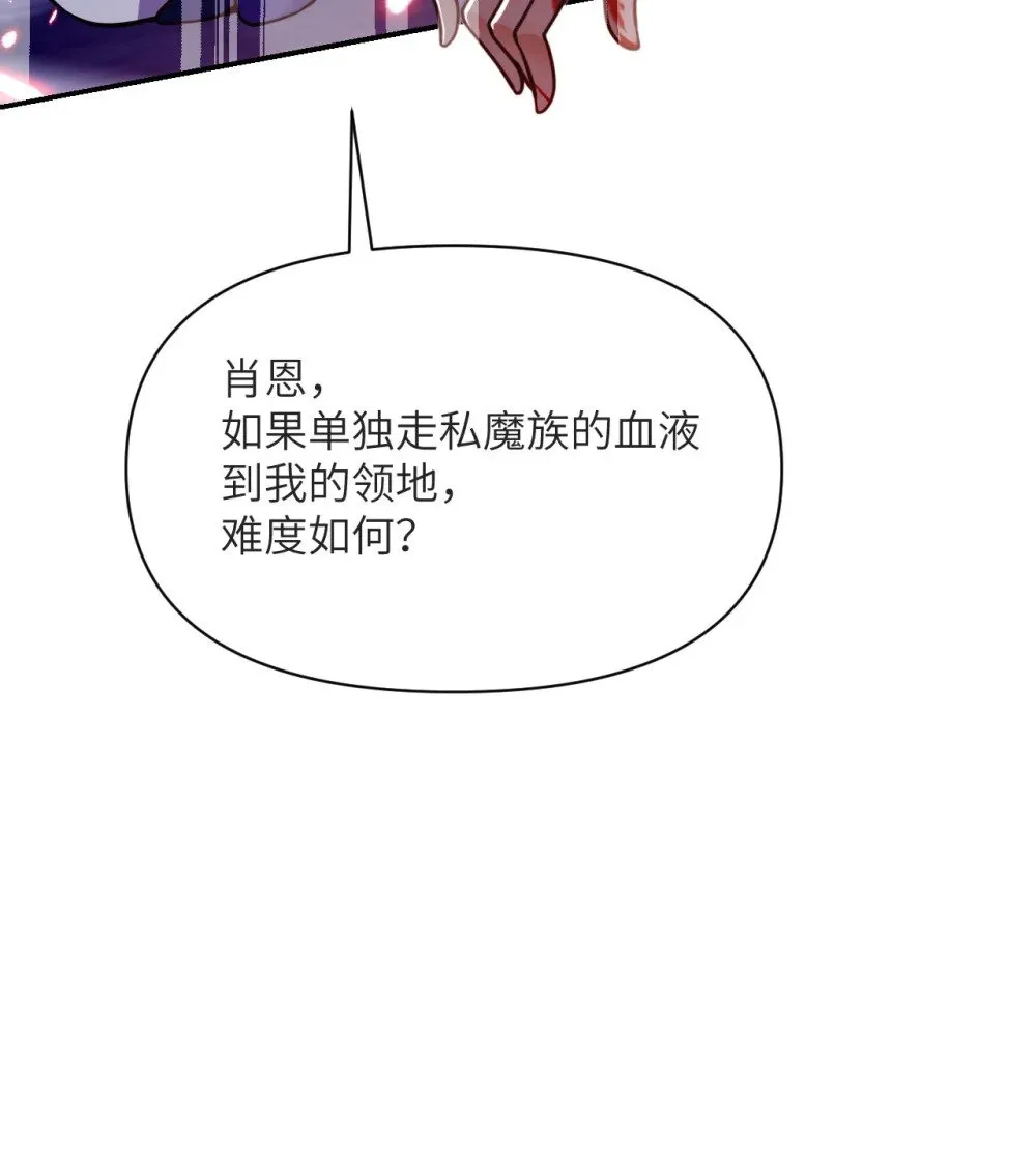 58 血族112