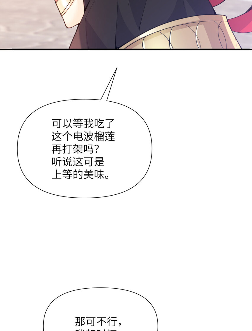 2 寄生48