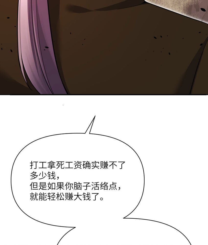 37 第37话 极乐园123