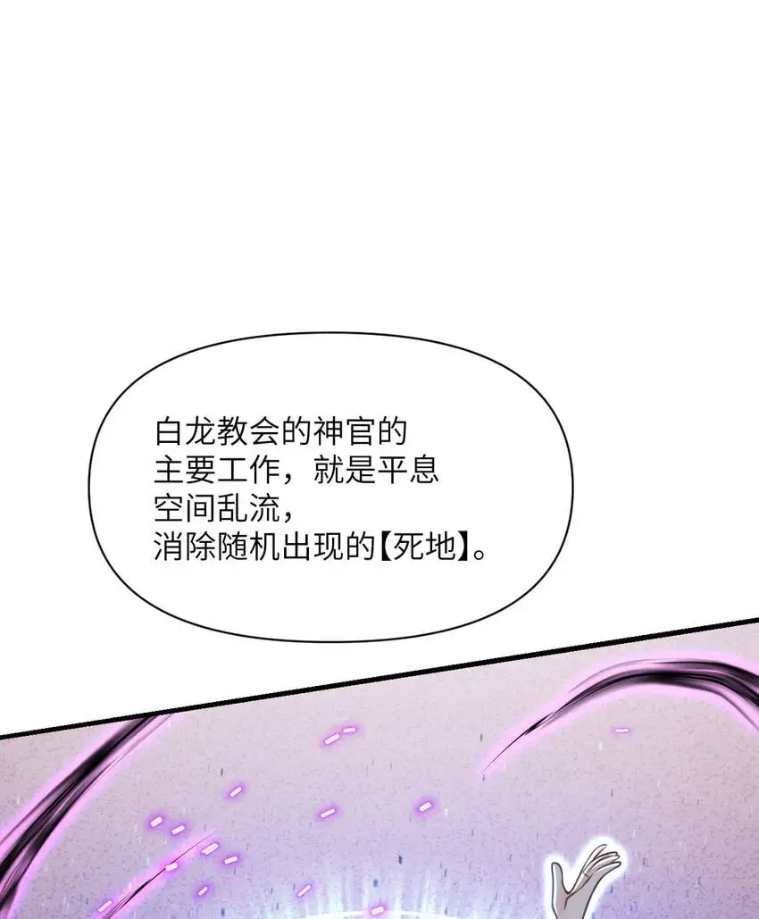 41 死地116