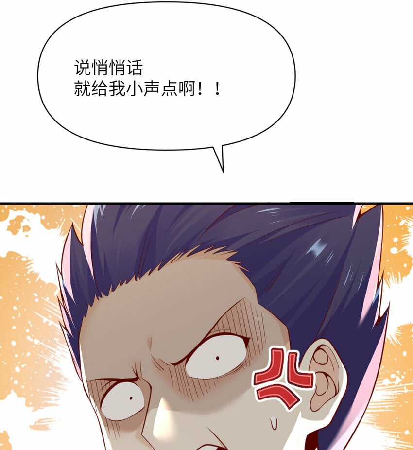 23 王女的疯狗21