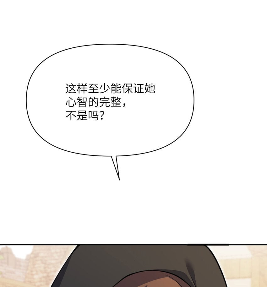 36 烙印的漏洞116