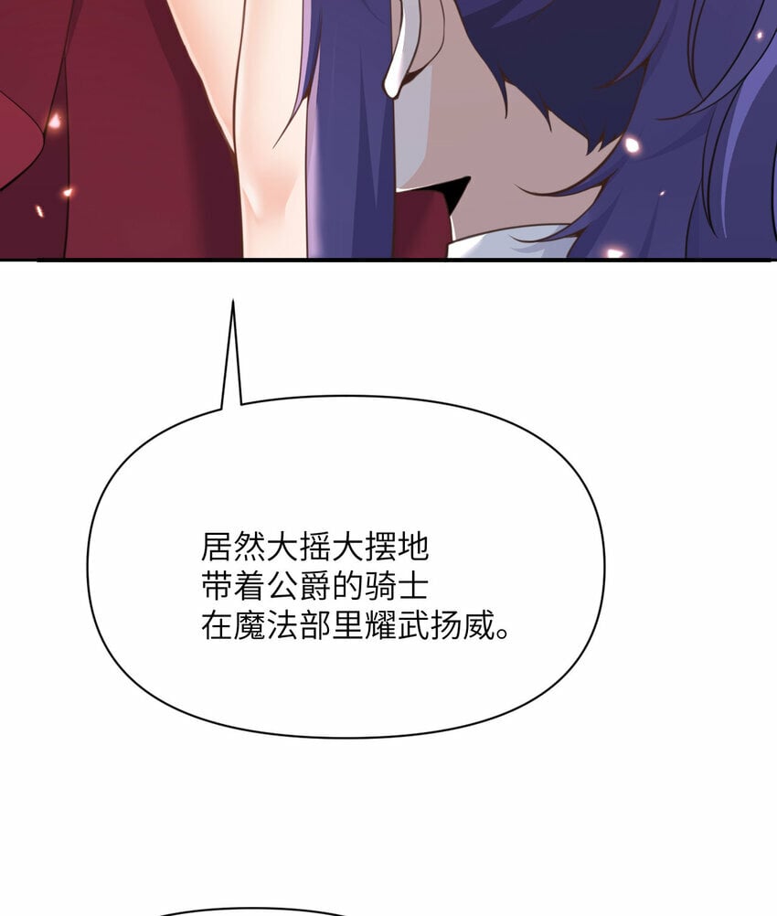 29 怒不可遏48