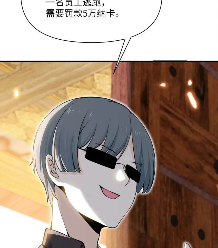 43 破产133