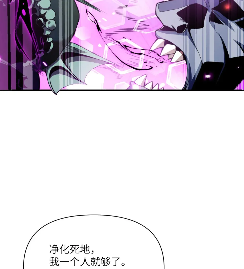 56 惊变106