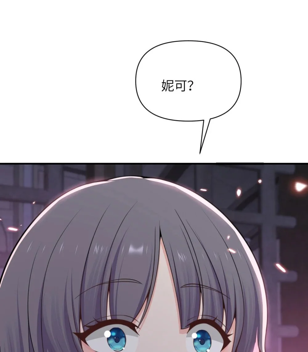46 让魔界再次伟大108