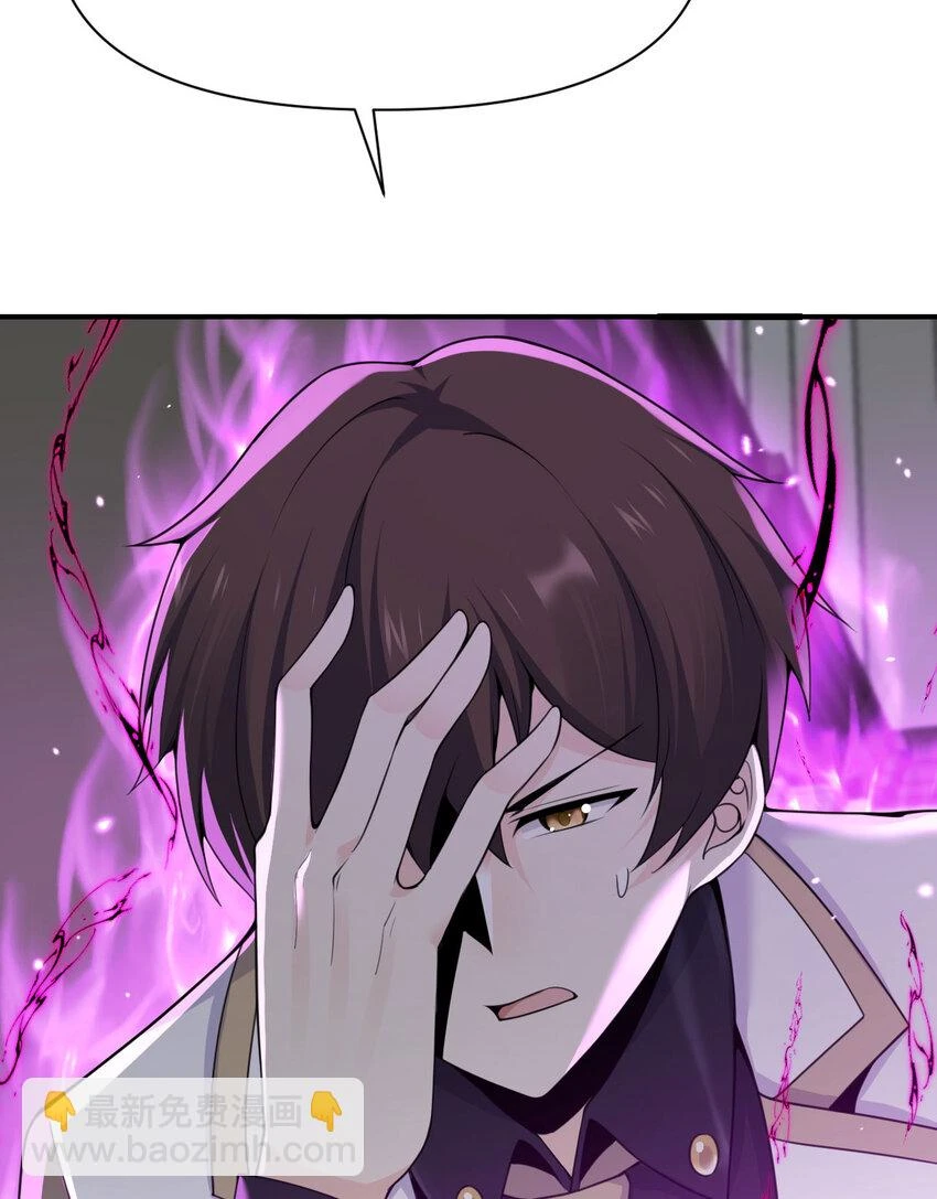 17 怀疑102