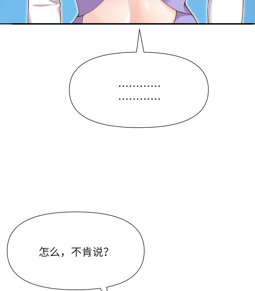 6 奴隶34