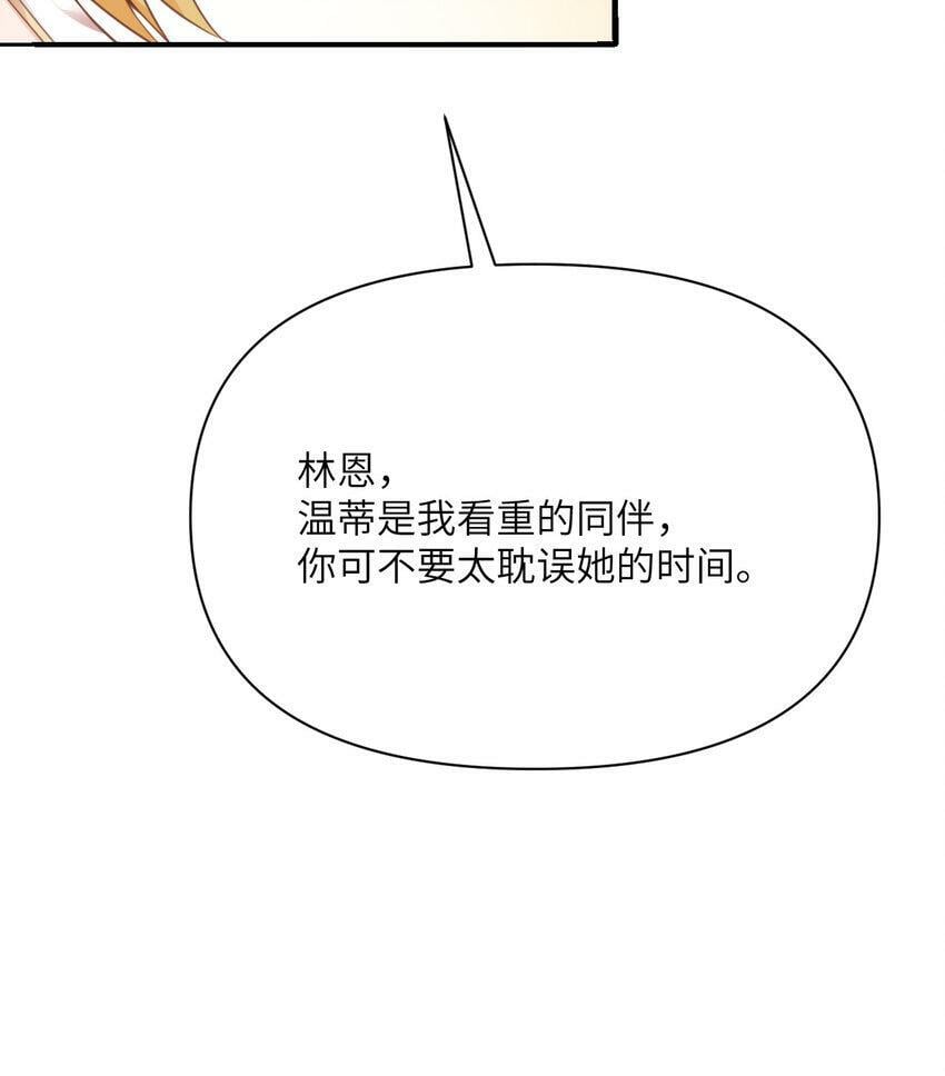 20 天才少女28