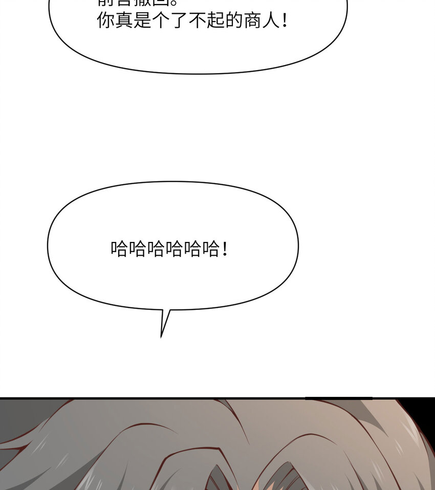 11 奴隶的复仇54