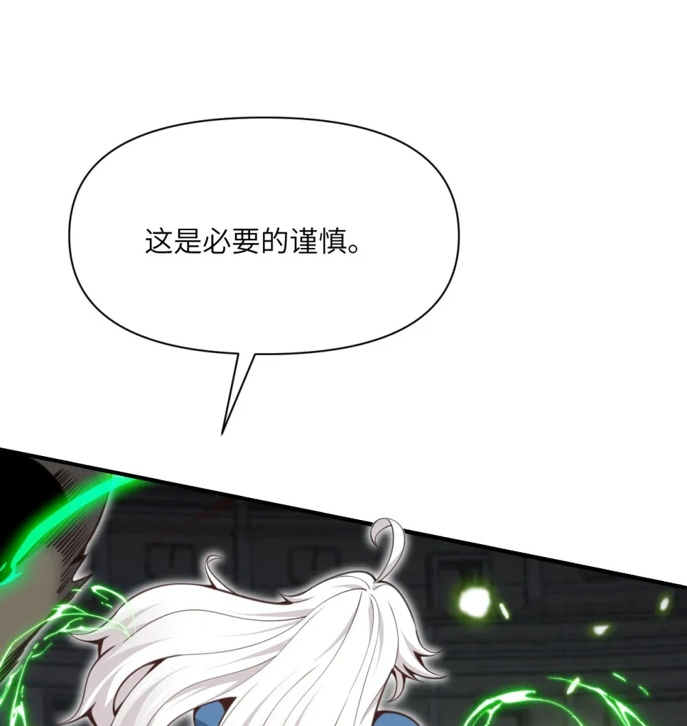 56 惊变66
