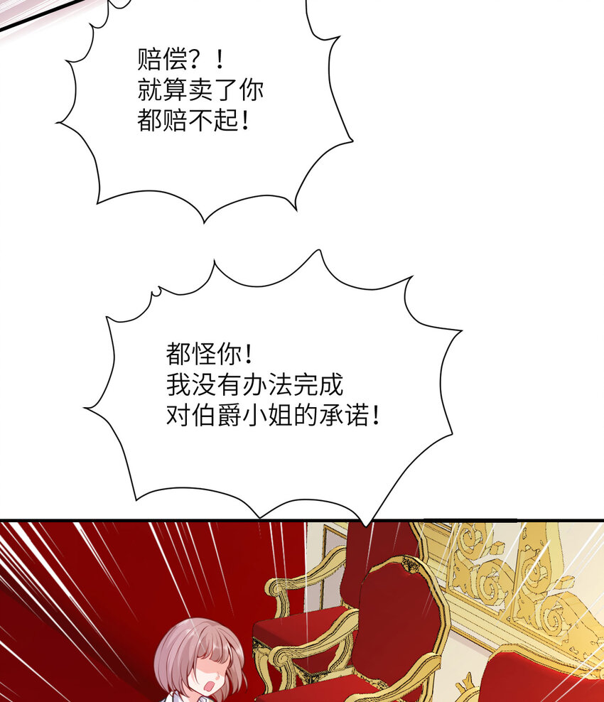 4 觉醒61