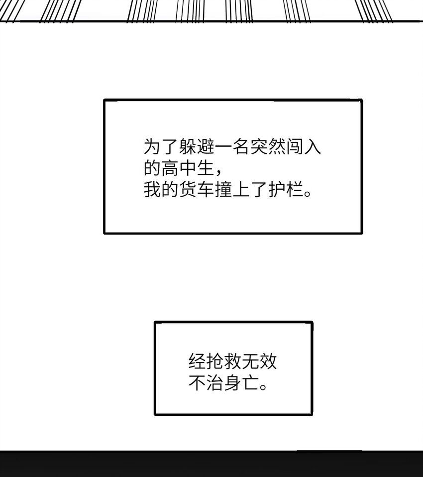 1 来自边境的恶魔63