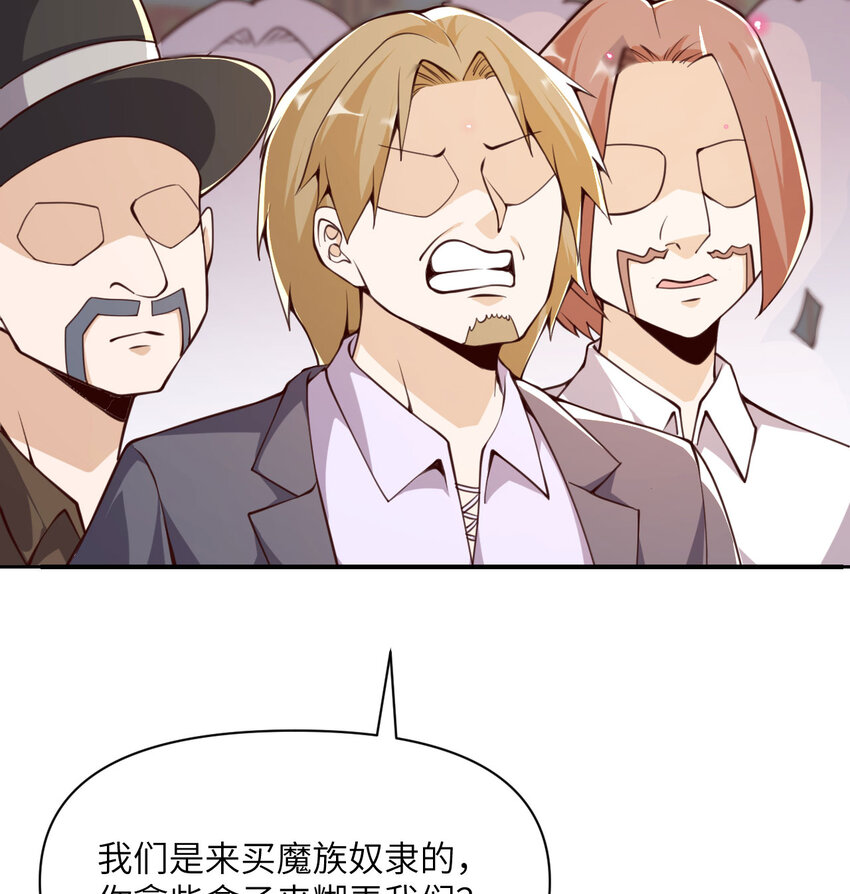 12 狂宴105