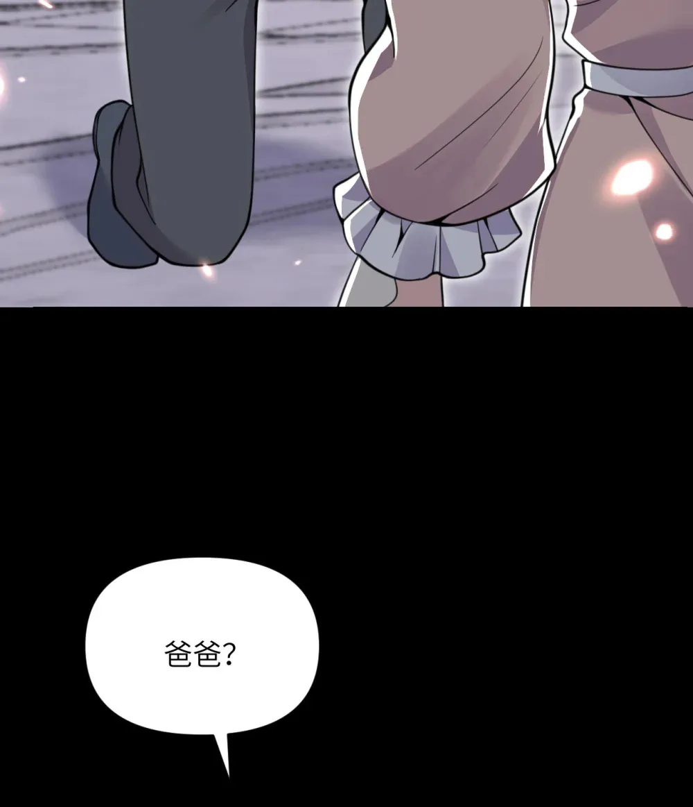 51 伊芙琳的美梦7