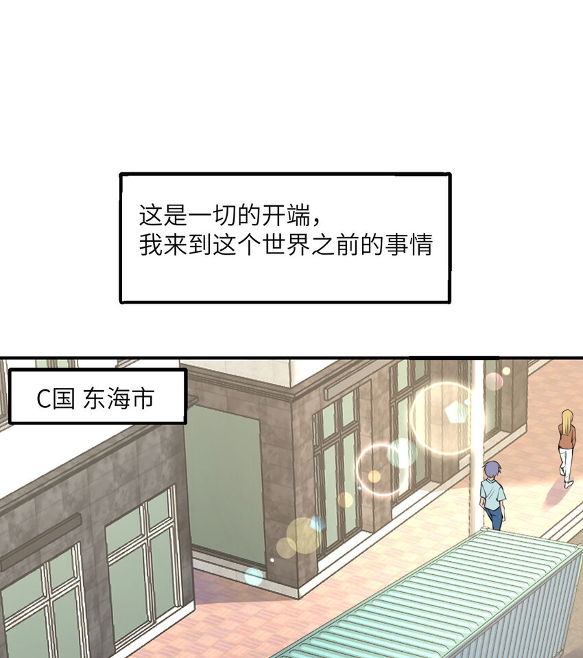 1 来自边境的恶魔57