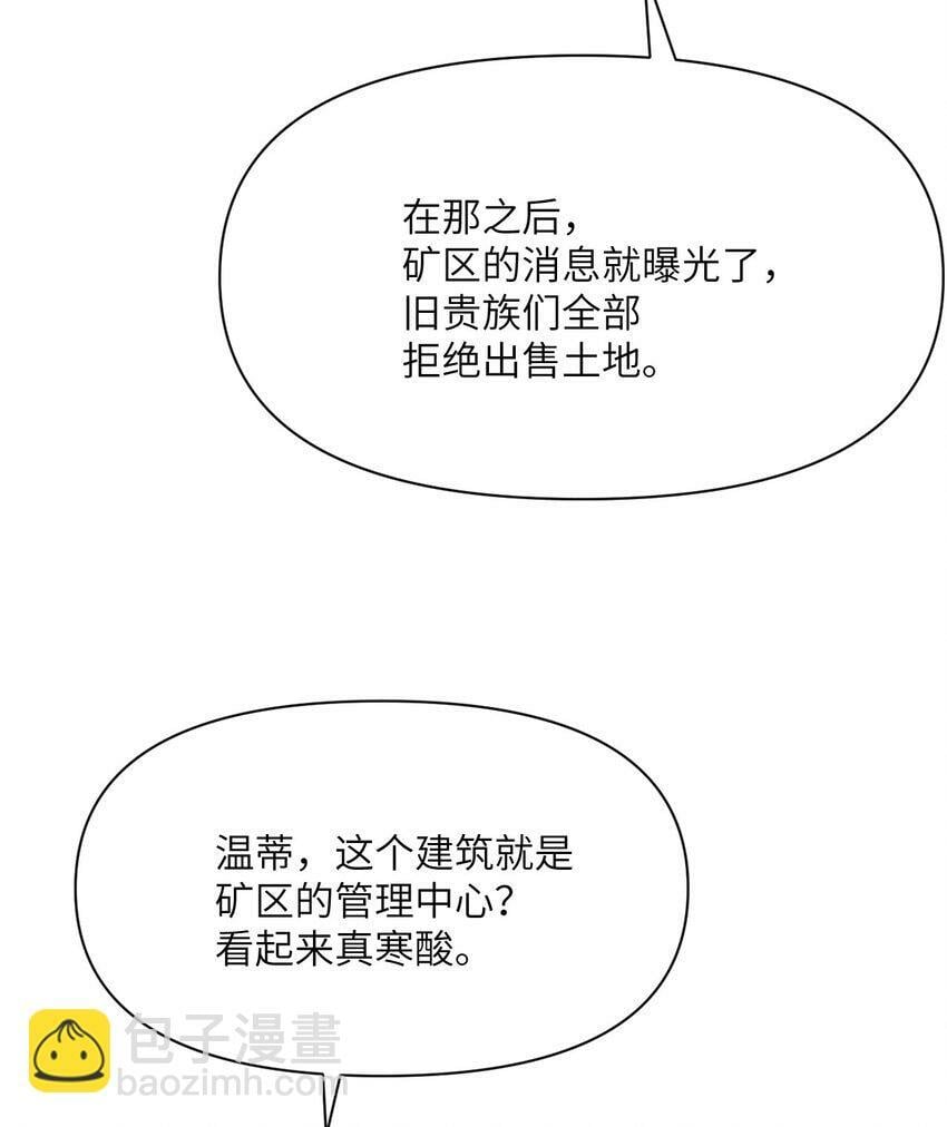 25 叛徒5