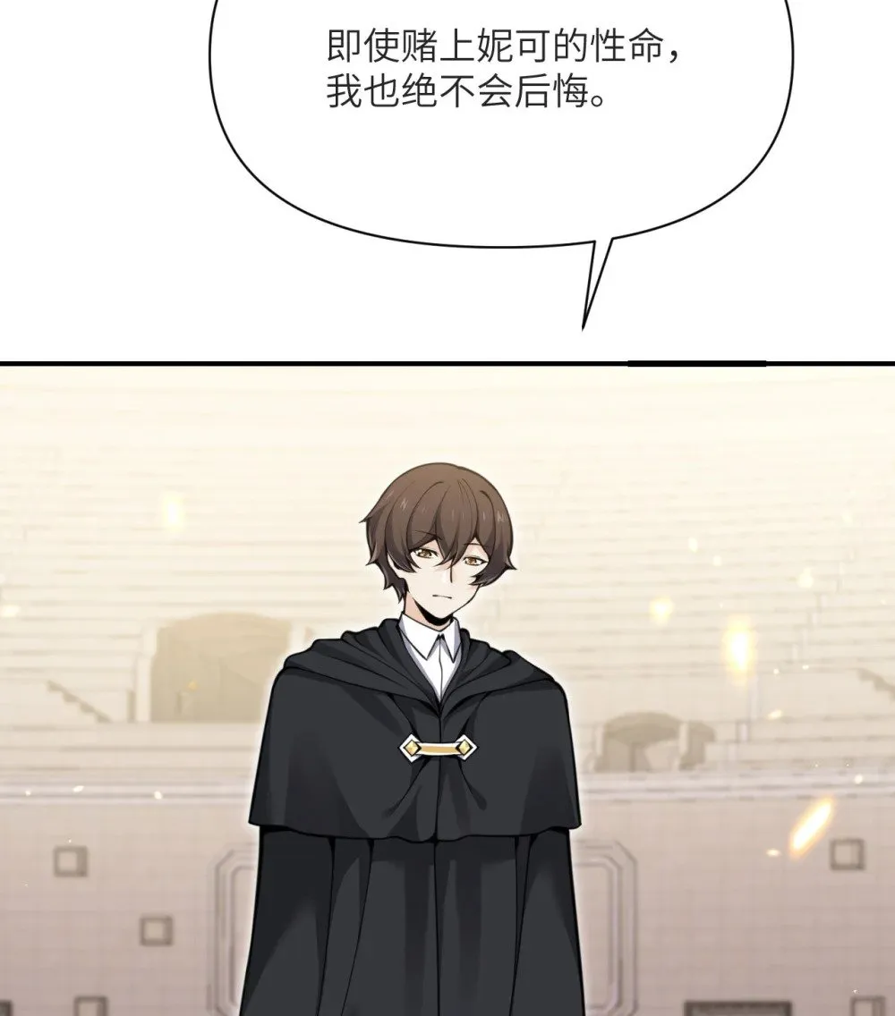58 血族13