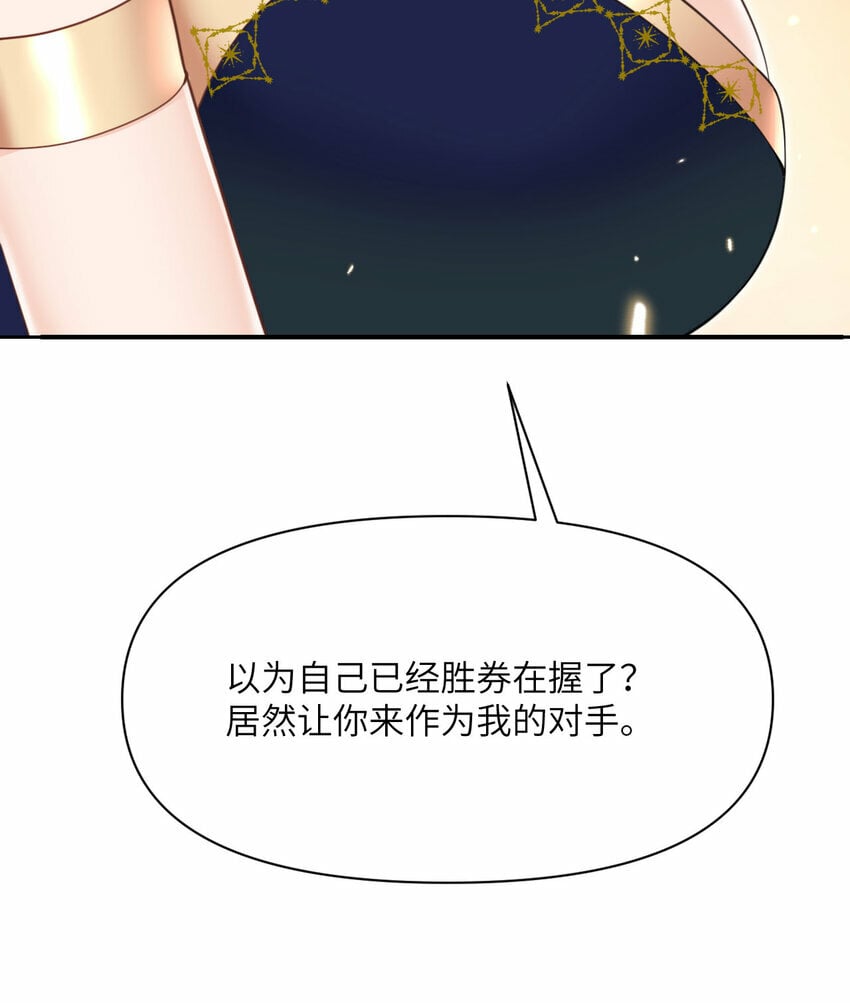 29 怒不可遏53