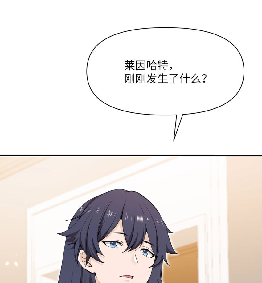 35 凡妮莎夫人24