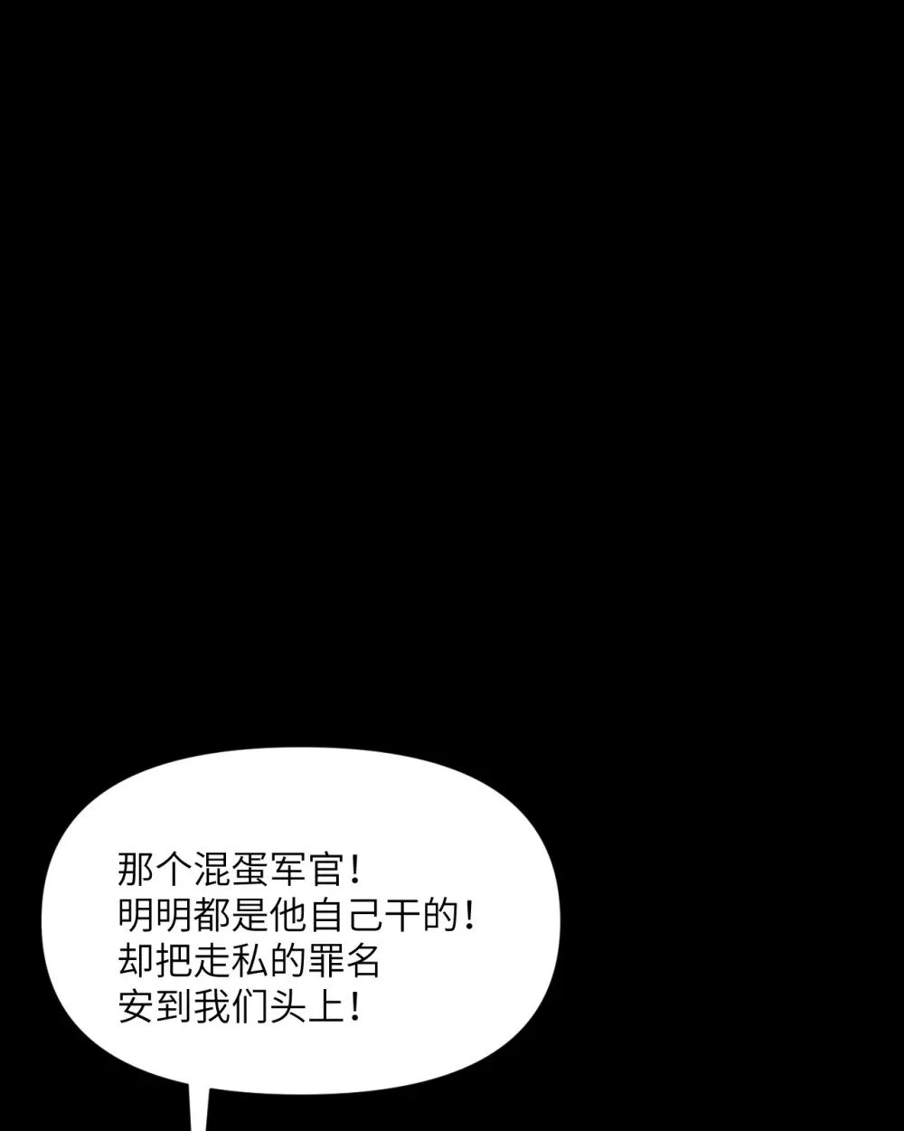 46 让魔界再次伟大85