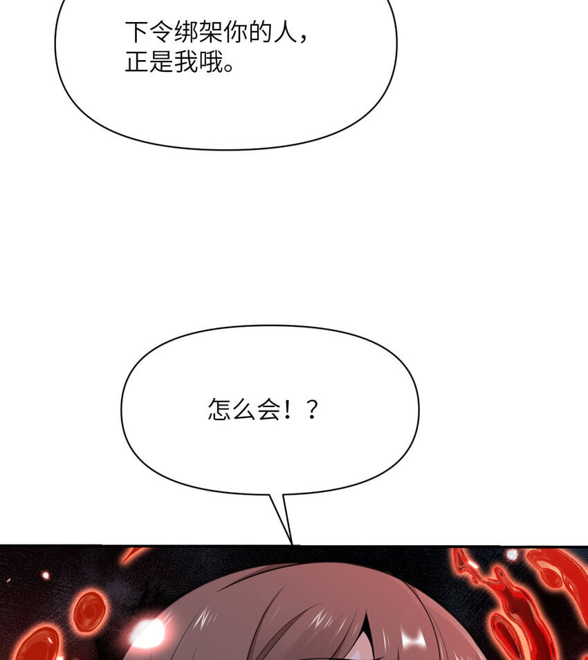 35 凡妮莎夫人60