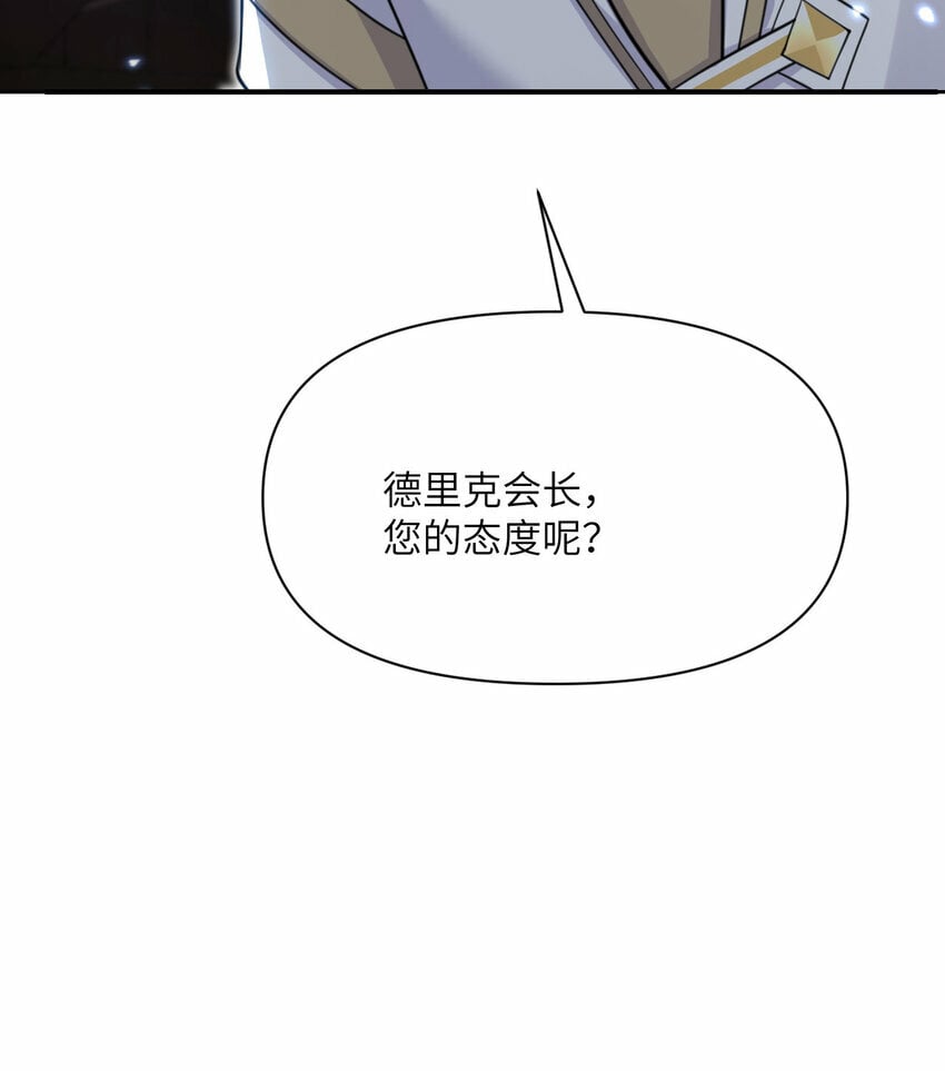 33 献给王女的礼物126