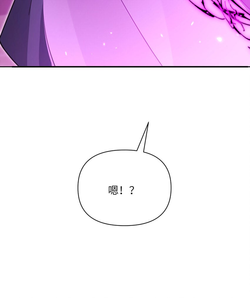 37 第37话 极乐园14