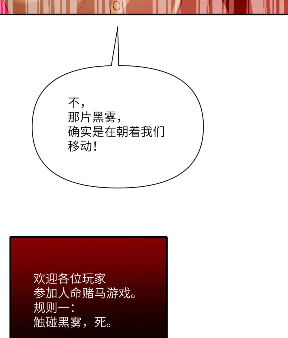 51 伊芙琳的美梦135